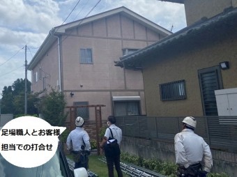 作業前に足場職人と打合せを行うお客様担当