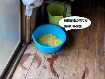 前日の屋根からの雨漏りを受けたブルーの桶