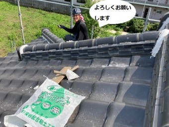 屋根漆喰施工中の職人の笑顔