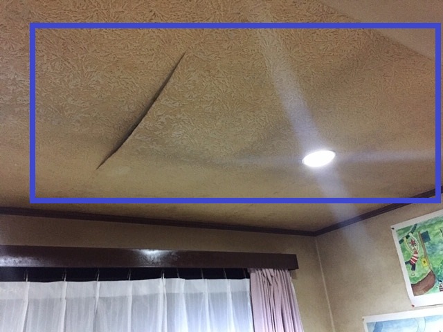 水戸市T様邸 雨漏りのある室内天井の様子