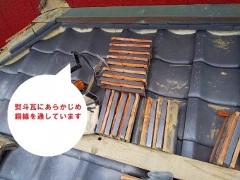 ひたちなか市で台風被害を受けた降り棟取り直しで熨斗瓦に銅線を通していきます