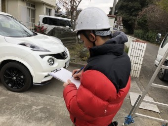 調査前の準備