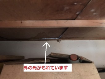 天袋天板から外の自然光が見える