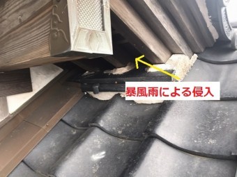 入母屋の妻側の雨浸入口
