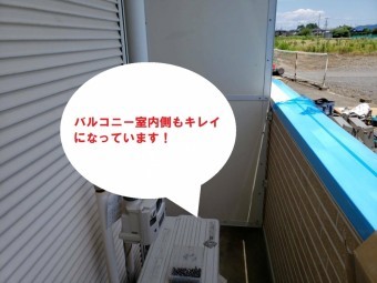 水戸市のバルコニーは笠木を取り付け雨仕舞いが完了しました