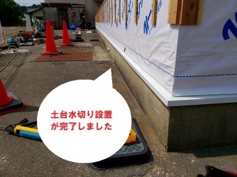 水戸市のアパートのバルコニー笠木で重要なのは通気と雨仕舞い工事で、土台水切りを取付け完了です