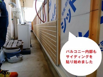 水戸市のアパートのバルコニー笠木で重要なのは通気と雨仕舞い工事で、室内側のサイディングも貼り始めました