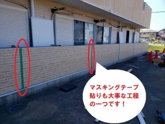 水戸市のアパートのバルコニー笠木で重要なのは通気と雨仕舞い工事で、マスキングテープも大事な工程の一つです