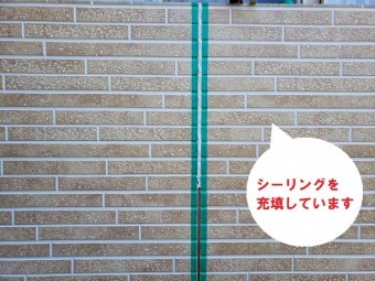 水戸市のアパートのバルコニー笠木で重要なのは通気と雨仕舞い工事で、シーリングを充填しています