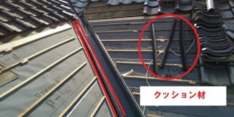 谷板金両サイドにクッション材入れた画像