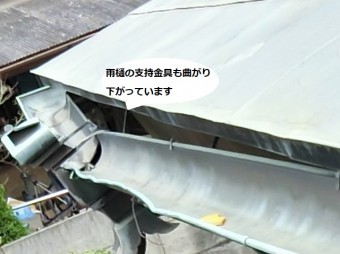 雨樋の支持金具から曲がり折れて機能不良を起こしている銅雨樋