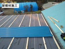 飲食店店舗雨漏り屋根材の下が天井材