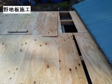 飲食店店舗雨漏り屋根に下地なし