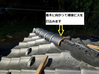 七寸丸でのガイドライン工法の最終段階