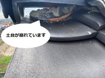 日立市の棟巴瓦を持ち上げると土台の葺き土が崩れているのが見える