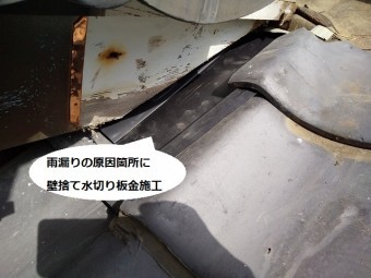 鼻隠しの銅板を外して壁捨て水切り板金を施工