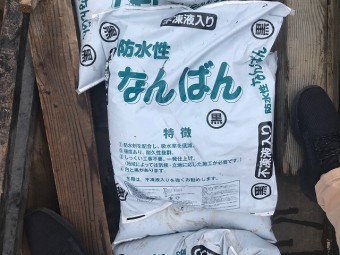 南蛮漆喰画像