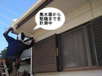 円形の呼び樋と長方形の竪樋の連結加工
