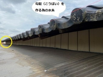 水勾配をとる為に赤い水糸を端から端まで張る