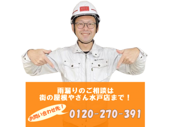 田村問い合わせフリーダイヤル