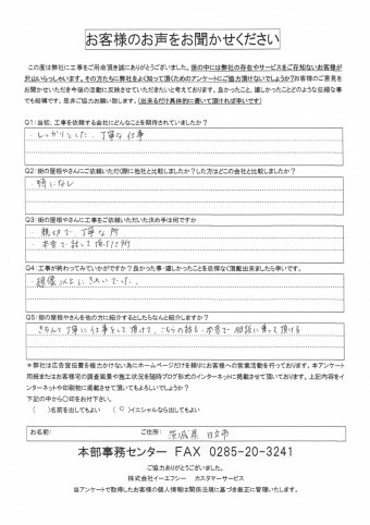 7d8b0d0cbab12b9d98832b52c6ae49cb-1-simple