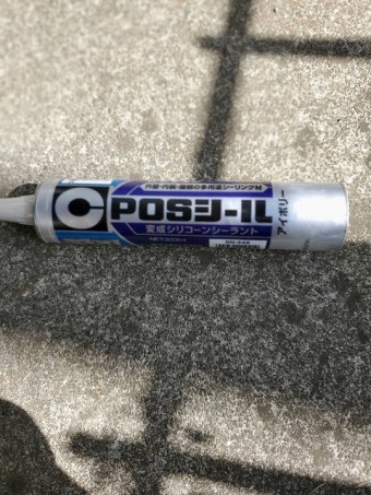 モルタル壁を補修する為に使用する変性シリコン