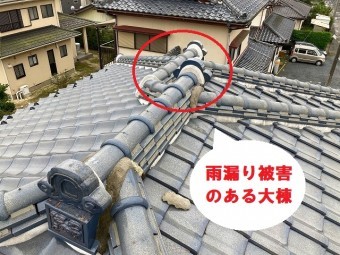 屋根形状が変形寄せ棟