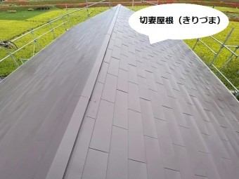 ガルバリウム鋼板でカバー工法を行った切妻屋根