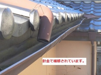 お客様が針金で補修した雨樋
