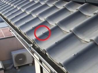 平瓦の釘浮き1㎝程度