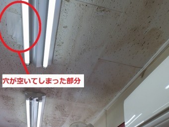 店舗天井材に穴が空きテープにて応急処置してある