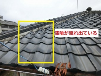 流れ出てしまってる漆喰