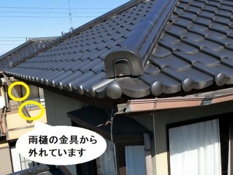 強風により、雨樋の支持金具から破損した城里町の雨樋