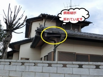 筑西市で1階西側の銅軒樋が台風19号の影響で外れてしまっている