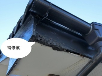 水戸市の現場軒天に補修痕がある