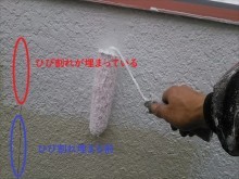 S様下地シーラー塗装