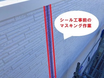 サイディング工事で最も大事な工程