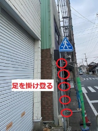 昇降階段の設置されていない他現場の足場