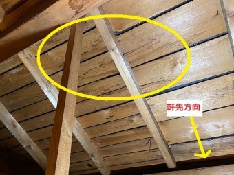 軒先方向に雨漏り跡が伸びている野地板