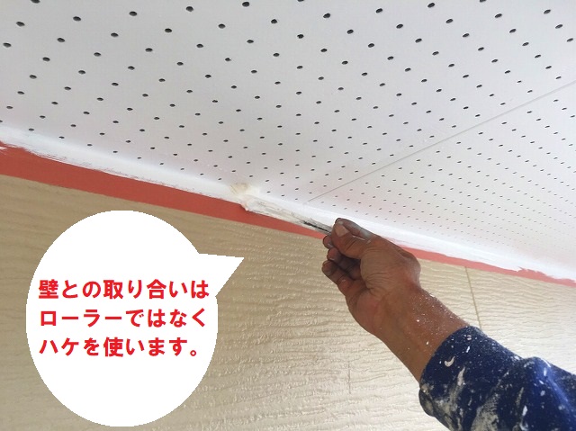 城里町の外壁塗装工事の壁の取り合いはハケを使う