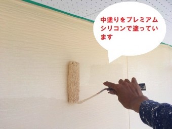 城里町の外壁塗装で使用するSK化研のプレミアムシリコンをローラー塗り