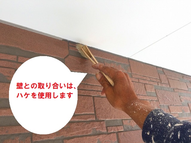 城里町の外壁塗装で使用する日本ペイントのUVプロテクトクリヤをハケで塗る
