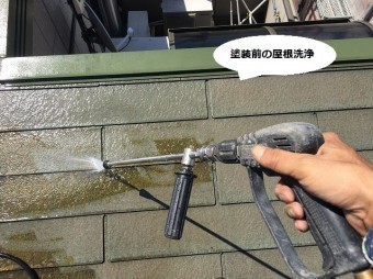 水戸市でスレートに高圧洗浄を行う職人