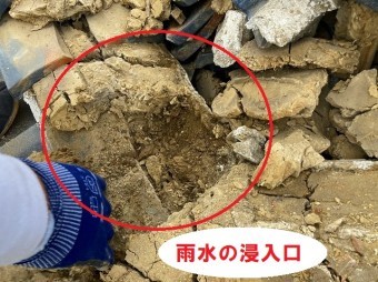 雨水の浸入口が判明しました