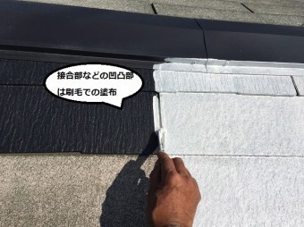 棟際の接合部を刷毛で下塗りを塗布する職人