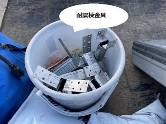 日立市の現場で使用するバケツに入った強化棟金具