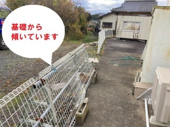 基礎ブロックから傾いています