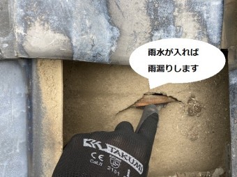 防水シートの亀裂に雨水が入れば雨漏りしてしまう状態