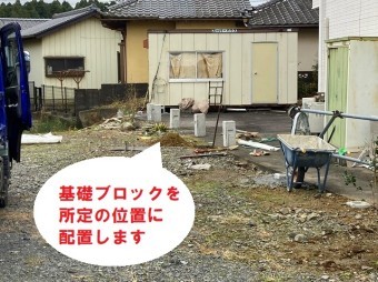 フェンスの大きさで支柱の位置が決まります