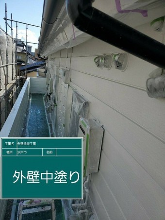 外壁塗装中塗り2階